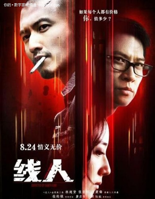 抵押的不动产权证是什么样子